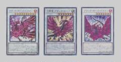 月華竜ブラックローズ　ブラックローズドラゴン　ブラッドローズドラゴン