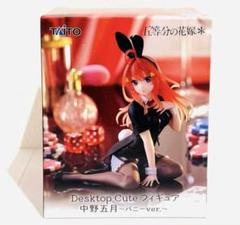 デスクトップキュート等バニーガールフィギュア8体セット 2025年最新】キュートバニーフィギュアの人気アイテム - メルカリ