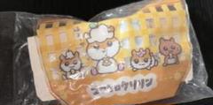 サンリオ　プールバッグ風ミニポーチ2 コロコロクリリン
