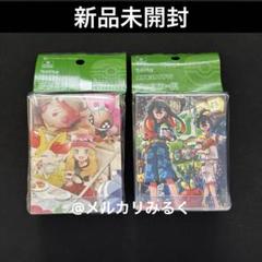 ポケモンカード サプライ まとめ売り 新品未開封 ゼイユ・スグリ ポケモンカード サプライ まとめ売り ゼイユ・スグリ - メルカリ
