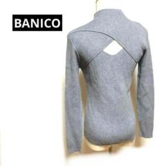 美品 BANICO【バニコ】バックオープンニットトップス　ラメ入り　フリーサイズ