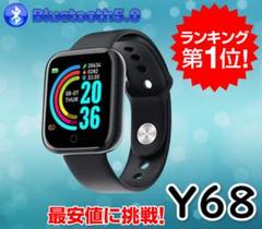 スマートウォッチ ブラック Y-68 通信機能 ファッション