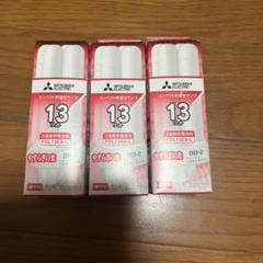 3個未使用　三菱電機　コンパクト形蛍光ランプFDL13EX-L