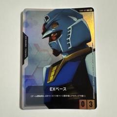 ☆ガンダムカードゲーム☆EXベース☆10枚セット☆プロモ☆未使用☆美品☆体験会☆ 2025年最新】ガンダムカードゲーム exベースの人気アイテム