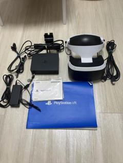 PlayStation VR 本体と付属品