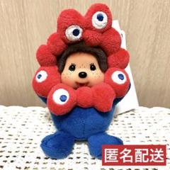 ミャクミャク　モンチッチ　コラボマスコット ミャクミャク モンチッチ コラボマスコット - メルカリ