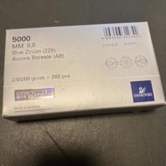 値下げ‼️激レア‼️未開封！スワロフスキー #5000 8mm ブルージルコンAB