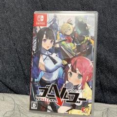 Switch ゴーヘルゴー つきおとしてこ 通常版