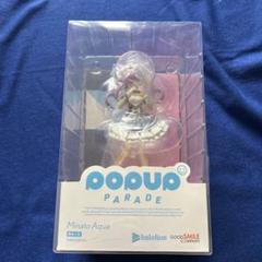POP UP PARADE Minato Aqua フィギュア 未使用品湊あくあ - メルカリ