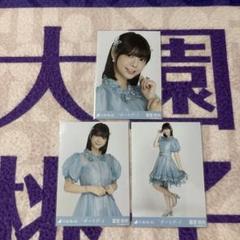 乃木坂46 生写真 冨里奈央 チートデイ コンプ - メルカリ