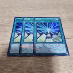 遊戯王 超融合 300枚 ウルパラ ウルトラ スーパー 2025年最新】融合 ウルトラパラレルの人気アイテム - メルカリ