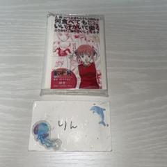 2025年最新】神楽 銀魂展の人気アイテム - メルカリ