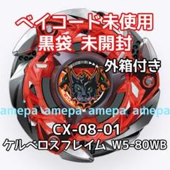 2025年最新】ランダムブースターレアの人気アイテム - メルカリ