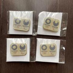 新品未使用】東京2020オリンピック 公式ロゴピンバッジ 4個