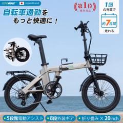 わっきをーさん。※現地引取り※ グランビート折りたたみ電動