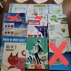 2025年最新】here we go 教科書の人気アイテム - メルカリ