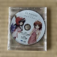 CLANNAD シナリオCD