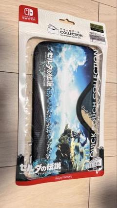 SwitchLite ゼルダの伝説 ティアーズオブザキングダム クイックポーチ
