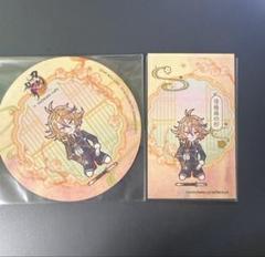 アニメイトカフェ 刀剣乱舞 十周年 コースター 祢々切丸 - メルカリ