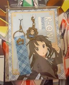未使用品！　入手困難！　希少！　当時物　秋山澪　ストラップ　映画けいおん