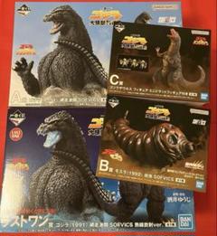 一番くじ ゴジラ 大怪獣列伝 フィギュアフルコンプA賞 B賞 C賞