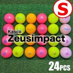 【S31】Kasco Zeusimpact カラー混合 ロストボール 24球