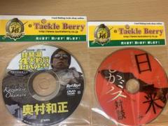 2025年最新】バス釣りdvdの人気アイテム - メルカリ