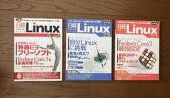 2025年最新】日経パソコン DVDの人気アイテム - メルカリ