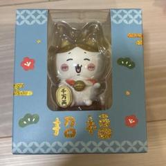 台湾 セブンイレブン限定 ちいかわ 金運を招くフィギュア 金色