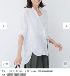 極美品 23区 × リベコ ゆったりめ フレンチスリーブブラウス 麻100% 23区 シャツ ブラウス LIBECO フレンチスリーブ レディース