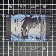 ジャンプフェアinアニメイト2011 雲雀恭弥 ジャンプフェアinアニメイト2011 雲雀恭弥