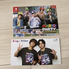 2025年最新】キンプリ 会報 1の人気アイテム - メルカリ