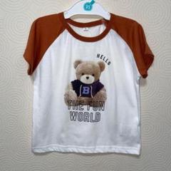 最安値❣️新品　ベビー　Tシャツ　半袖　くま　可愛い　95