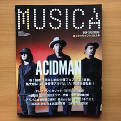 MUSICA 2017年12月号のサムネイル