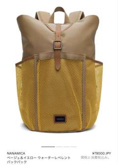 nanamica Water Repellent Back Pack イエロー nanamica Water Repellent Back Pack イエロー