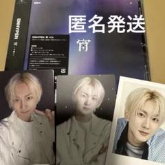 ENHYPEN 宵　YOI 通常盤　トレカ　タワレコ　ジョンウォン