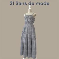美品【31 Sous de mode】38　白黒チェック　キャミソールワンピース