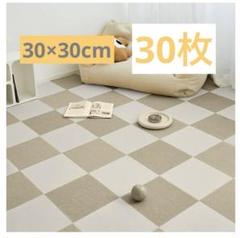 タイルカーペット ジョイントマット 30×30cm 40枚 滑り止め 床保護