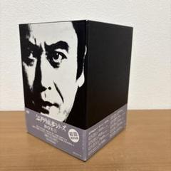 江戸川乱歩シリーズ DVD-BOX(4)〈初回限定生産・8枚組〉 新品未開封 江戸川乱歩シリーズ DVD-BOX(4)〈初回限定生産・8枚組〉 [DVD