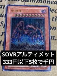 遊戯王 増殖するＧ 20thシークレットレア 遊戯王】増殖するG 20thシークレットレア×1枚