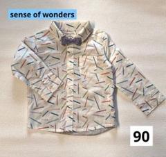 センスオブワンダー （オーガニック）シャツ サイズ90