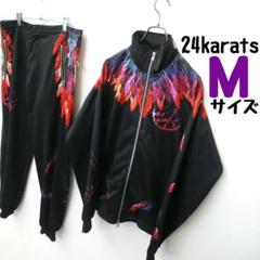 EXILE TAKAHIRO 道の駅 24karats 受注 ジャージ 2025年最新】24karats ジャージ takahiroの人気アイテム - メルカリ