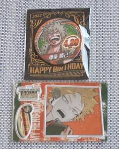2025年最新】爆豪 アクスタ バースデーの人気アイテム - メルカリ