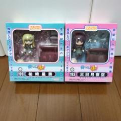 ねんどろいど 三日月夜空 & 柏崎星奈 セット ねんどろいど 柏崎星奈