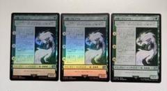 寒け　プロモ　英語foil 3枚セット 2025年最新】3枚セット foilの人気アイテム - メルカリ