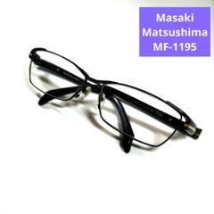 Masaki Matsushima メガネ MF-1195 スクエア ブラック