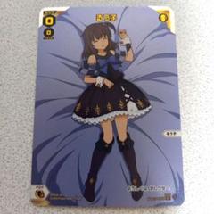 るう子　？？？ UR 進日の使途 小湊るう子(サイン入り) 買取 | [WX24-P4] FORTH
