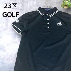 【人気】23区GOLF ポロシャツ ブラック I ゴルフウェア レディース