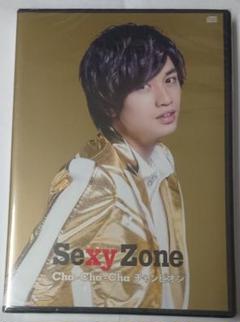 新品　中島健人Cha-Cha-Cha チャンピオン 未開封 Sexy Zone Sexy Zone Shop盤K 中島健人 Cha-Cha-Chaチャンピオン