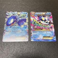 【お得】ポケカ3枚まとめ売り　N ゲンシカイオーガ　ダークライ 早い者勝ち」「希少」「状態良」♦︎ゲンシカイオーガEX SR